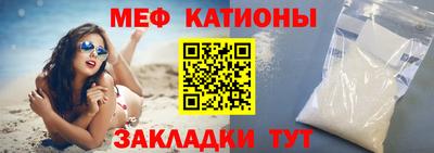 мдма Ипатово