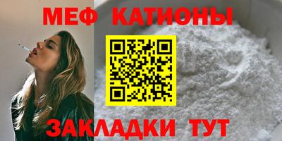 мдма Ипатово