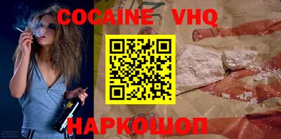 гидра Изобильный