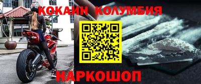 гидра Изобильный