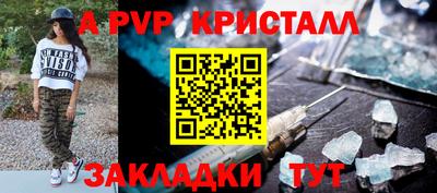 мяу мяу мука Ирбит