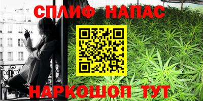 мяу мяу мука Ирбит