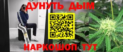 стафф Пыть-Ях