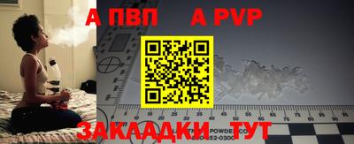 мяу мяу мука Ирбит