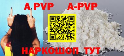 гидра Изобильный