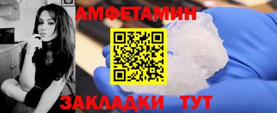 мдма Ипатово