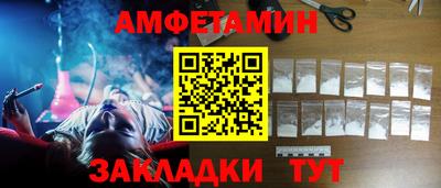 мяу мяу мука Ирбит