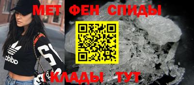 мдма Ипатово