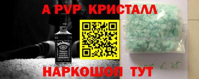 мдма Ипатово