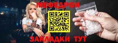 мяу мяу мука Ирбит