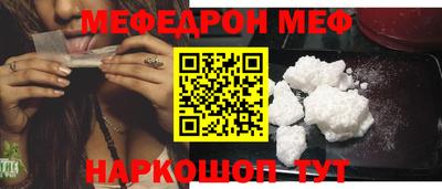 мяу мяу мука Ирбит