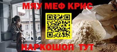 мдма Ипатово