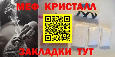 мдма Ипатово