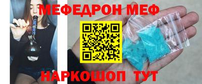 мдма Ипатово