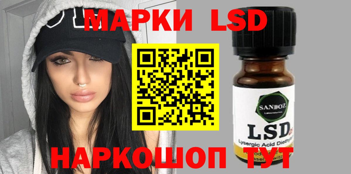 ЛСД экстази ecstasy Геленджик
