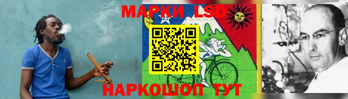 LSD-25 экстази кислота  Вход с VPN  Лсд 25 экстази ecstasy  Геленджик 