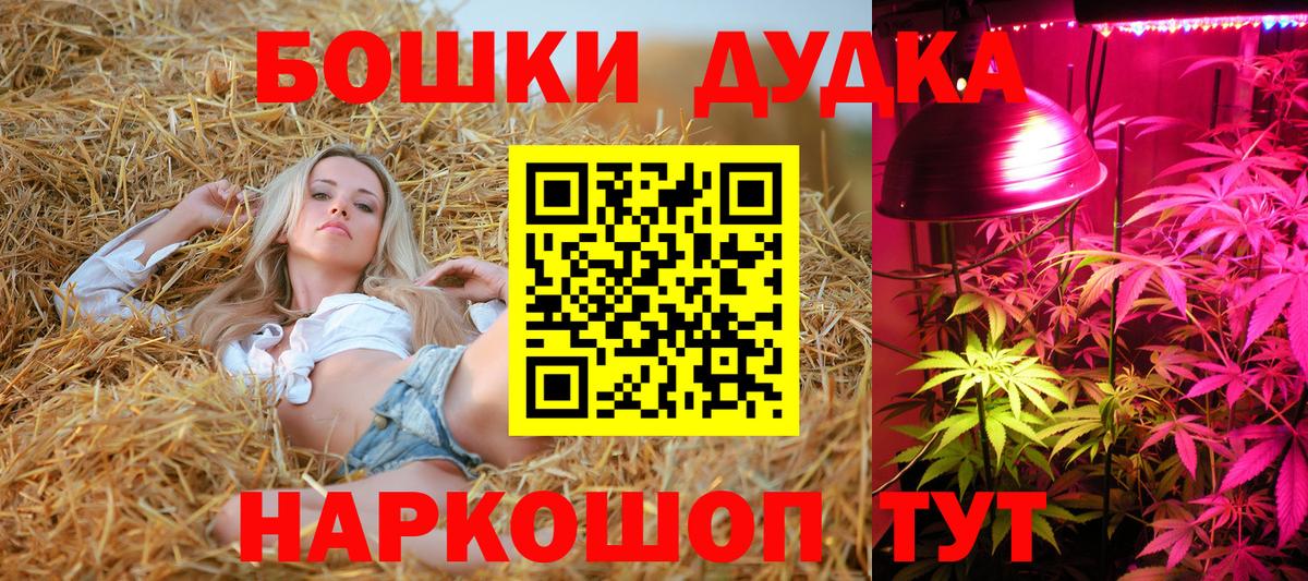  Кокаин Геленджик